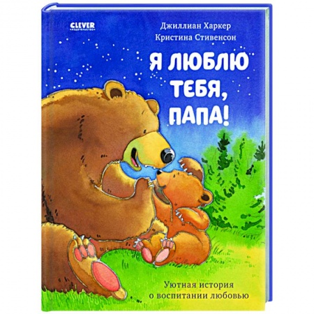 Отечественная литература для детей, книга Сказка для детей, приключения, рассказы, детские книги купить по скидке
