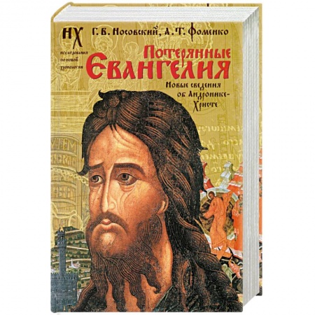 Книги, книга Жизнь как третий раунд купить по скидке
