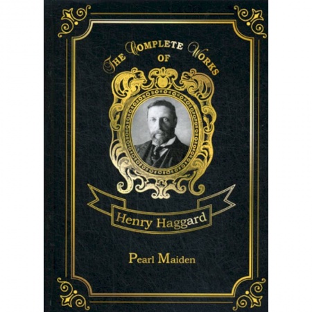 Чтение на английском языке, книга Pearl Maiden купить по скидке