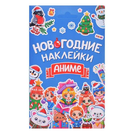 Книжки с наклейками, книга Аниме купить по скидке