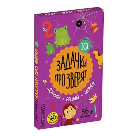 Обучение счету. Математика, книга Задачки про зверят. Думай. Решай. Играй. 4+ купить по скидке