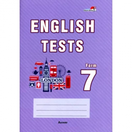 Учебники, самоучители, пособия, книга English tests. Form 7. Тематический контроль. 7 класс купить по скидке