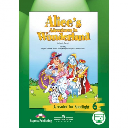 Английский язык, книга Английский язык. 6 класс. Книга для чтения. Алиса в стране купить по скидке