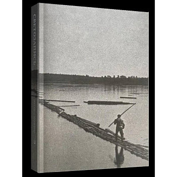 Светозапись Михаила Пришвина. 1930-е