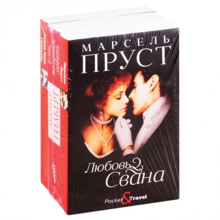 Зарубежная современная проза, книга Читаем лучшее (комплект из 3-х книг) купить по скидке