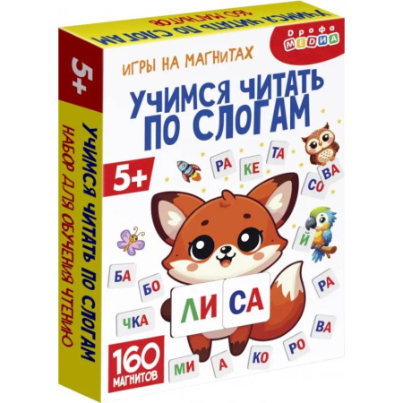 Развитие речи. Чтение, книга Магнит в коробке. Учимся читать по слогам купить по скидке
