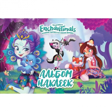 Книжки с наклейками, книга Энчантималс. Альбом наклеек купить по скидке