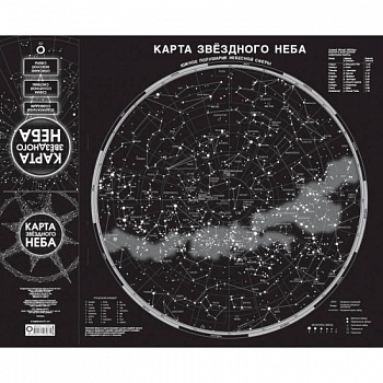Карта звездного неба (складная) A1