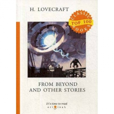 Чтение на английском языке, книга From Beyond and Other Stories купить по скидке