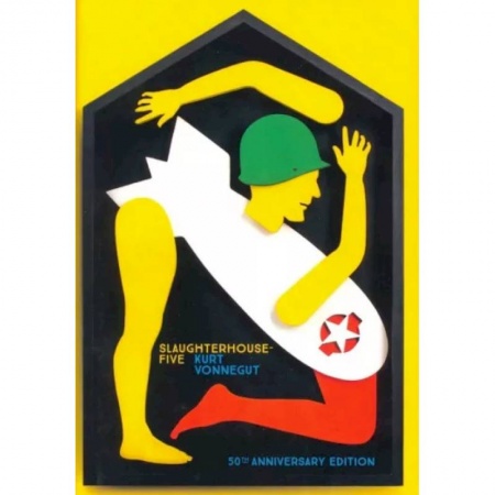 Чтение на английском языке, книга Slaughterhouse-Five or The Children's Crusade купить по скидке