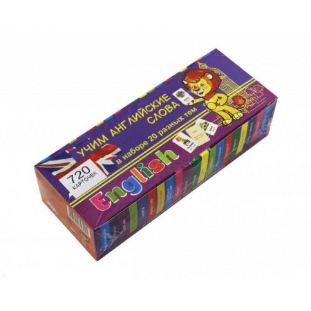 Изучение языков, книга Набор большой 'Учим английские слова' купить по скидке