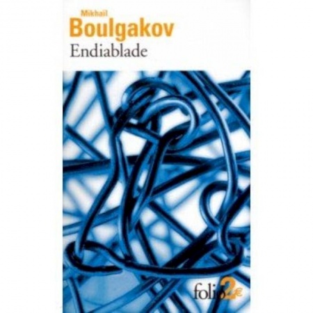Домашнее чтение на французском языке, книга Endiablade купить по скидке
