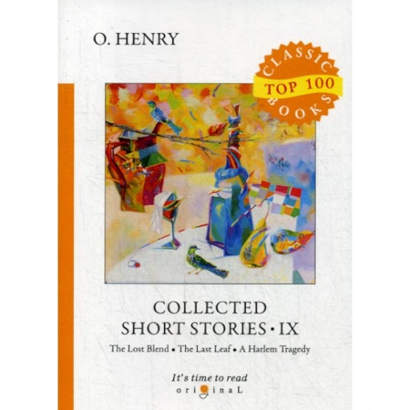 Чтение на английском языке, книга Collected Short Stories IX купить по скидке