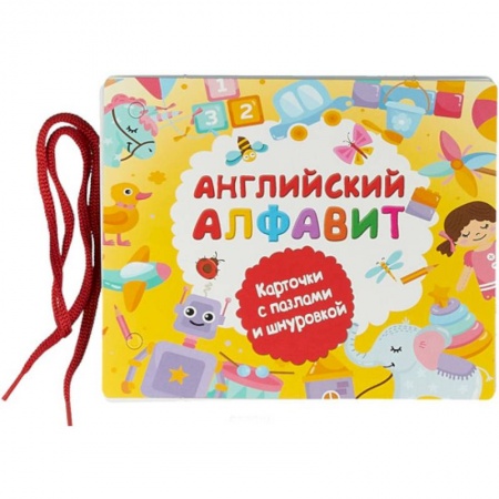 Изучение языков, книга Английский алфавит купить по скидке