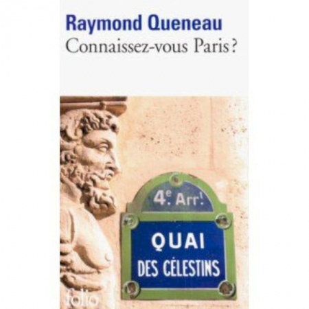 Домашнее чтение на французском языке, книга Connaissez-vous Paris? купить по скидке