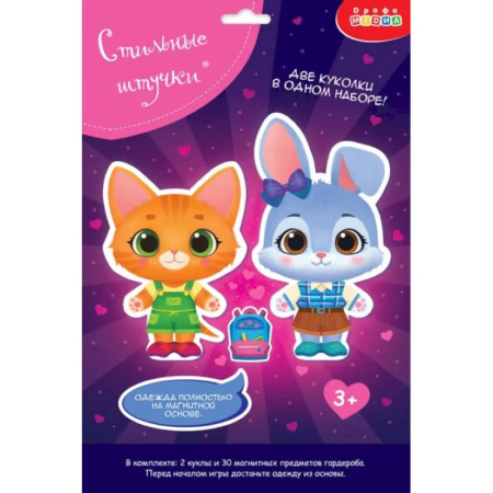 Книжки с магнитами, книга Игры на магнитах Стильные штучки. Кошечка и Зайка купить по скидке