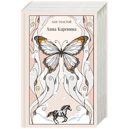 Русская классика, книга Анна Каренина (подарочное издание) купить по скидке