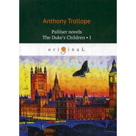 Чтение на английском языке, книга Palliser novels. The Duke’s Children I купить по скидке