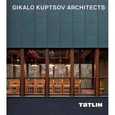 Архитектура, книга Gikalo Kuptsov Architects купить по скидке