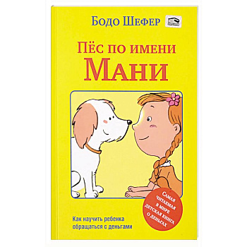 Как стать эффективным лидером