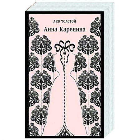 Русская классика, книга Анна Каренина купить по скидке