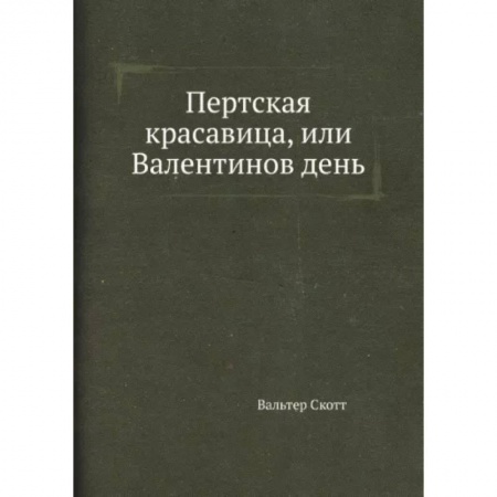Русская современная проза, книга Джафар и Джан купить по скидке
