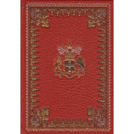 Зарубежная классика, книга Мессалина купить по скидке