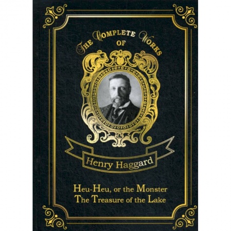 Чтение на английском языке, книга Heu-Heu, or the Monster & The Treasure of the Lake купить по скидке