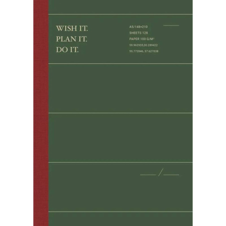 Блокнот для скетчей (зеленый)