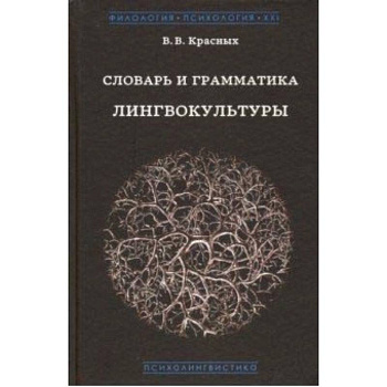 Логический анализ языка. Информационная структура текстов разных жанров и эпох