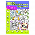 Игры на любой вкус