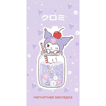 Фигурная магнитная закладка. Куроми (коктейль)