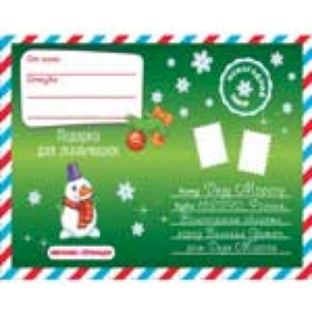 Другое, книга Новогодний набор. Подарки для мальчишек купить по скидке