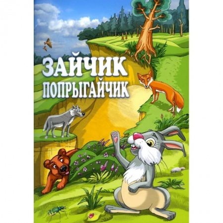 Досуг, творчество и кулинария, книга Папины рассказы. Книга 1 купить по скидке