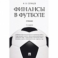Экономика. Управление. Бизнес