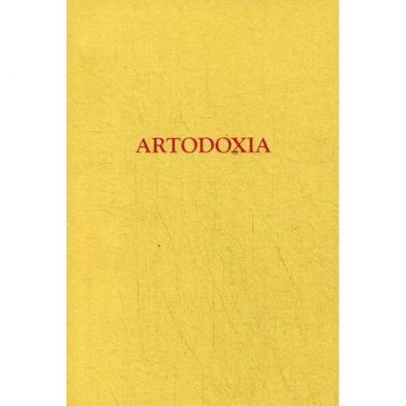 Искусствоведение. История искусств, книга Artodoxia купить по скидке