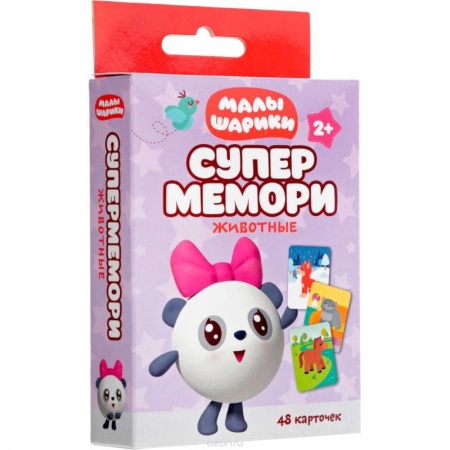 Активные игры дома и на улице, книга Малышарики. Супермемори. Животные. 48 карточек + инструкция. купить по скидке