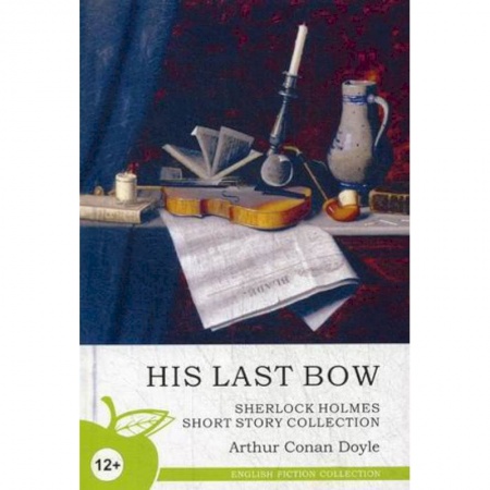 Чтение на английском языке, книга His Last Bow. Sherlock Holmes Short Story Collection купить по скидке