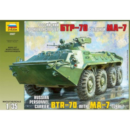 Российский бронетранспортер БТР-70 с башней МА-7 (3587)
