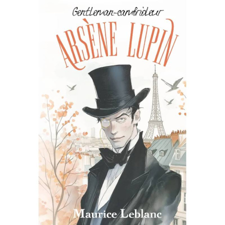 Домашнее чтение на французском языке, книга Arsène Lupin, Gentleman-cambrioleur купить по скидке