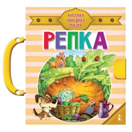 Книжки-мозаики, паззлы, книга Репка купить по скидке