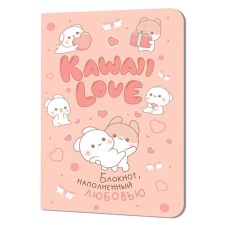 Блокнот Kawaii Love наполненный любовь (розовый с кроликом)