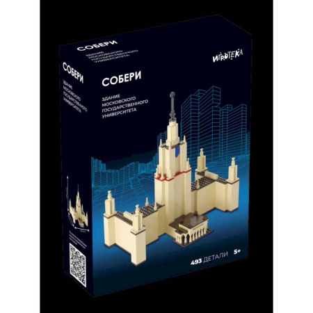 Собери здание Московского государственного университета, Москва. Конструктор (493 детали + инструкция)