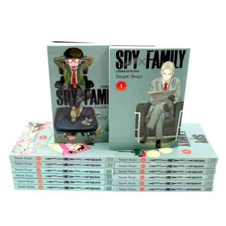 Комиксы. Манга, книга SPY x FAMILY: Семья шпиона: Т. 1-14: манга (комплект из 14-ти книг) купить по скидке