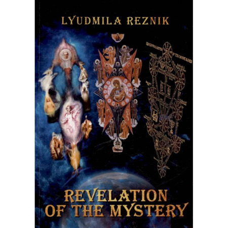 Чтение на английском языке, книга Revelation of the Mystery купить по скидке
