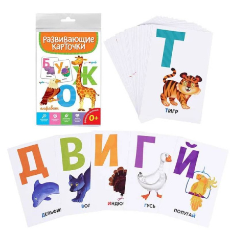 Азбука. Букварь, книга Алфавит купить по скидке