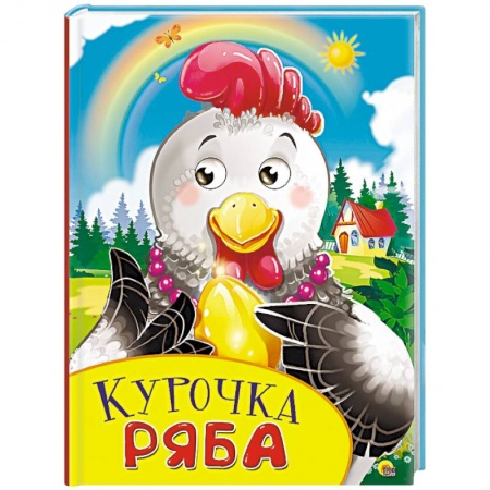 Книги, книга Картонка с глазками. Курочка Ряба купить по скидке