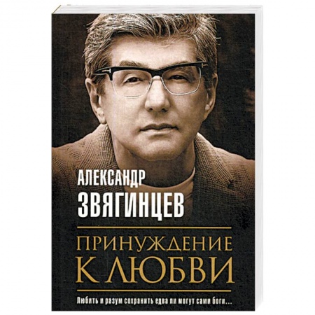 Русская современная проза, книга И воздастся вам… купить по скидке
