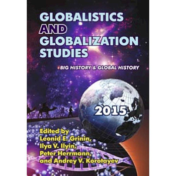 Globalistics and Globalization Studies:Big History